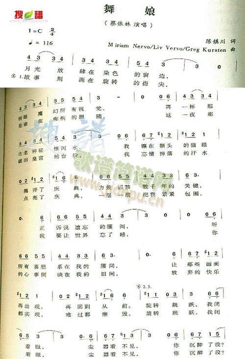 舞娘简谱_舞娘二字歌谱曲谱_二字歌谱_818简谱曲谱网