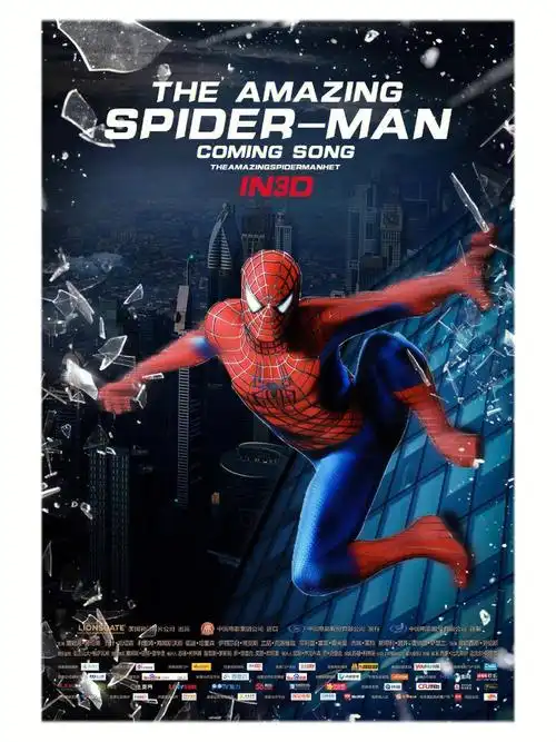 自学美工ps提升第19课之电影海报