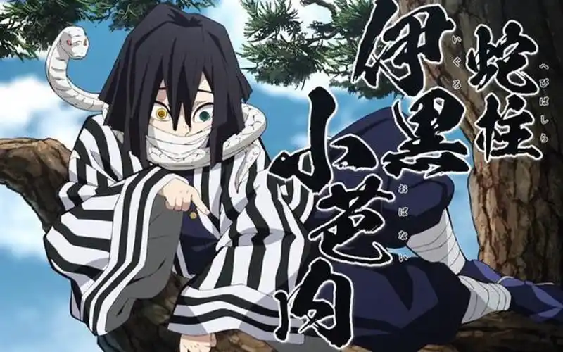 鬼灭之刃蛇柱伊黑小芭内