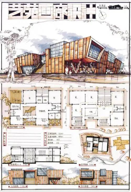 建筑快题设计优秀案例1