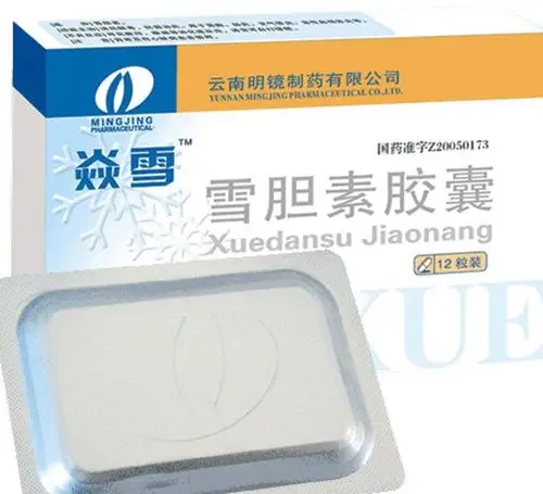 雪胆素胶囊哪里有卖 雪胆素胶囊功能主治 雪胆素胶囊价格 雪胆素胶囊
