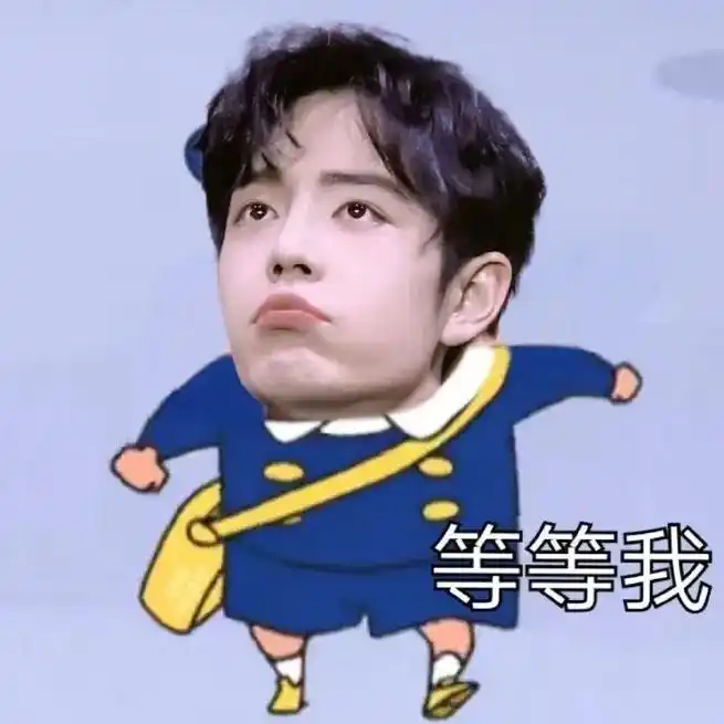 肖战 一大波表情包来袭 #可爱到犯规 #表情包  #可爱到 - 抖音