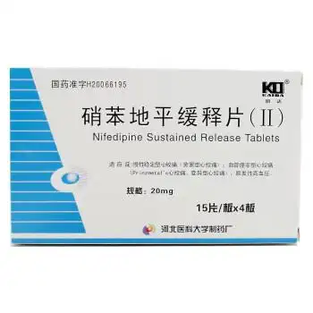 凯达硝苯地平缓释片ii20mg60片盒1盒装