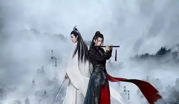 肖战王一博《陈情令》博君一肖 共舞剑指江山,共筑侠义之情