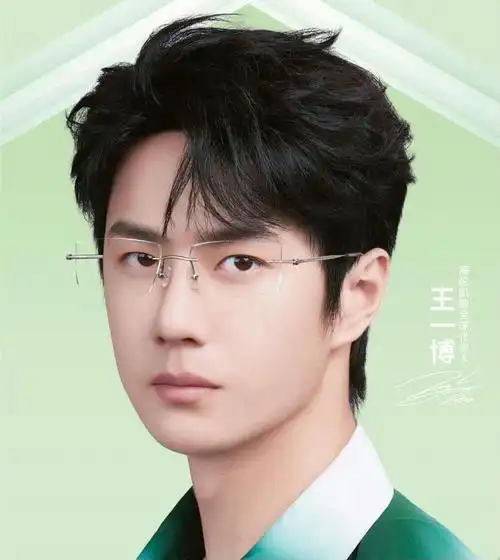 王一博戴无框银边眼镜有斯文败类内味儿了