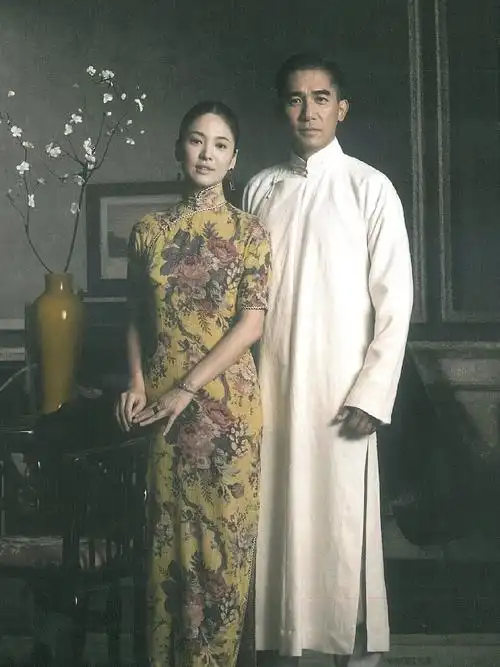 一代宗师梁朝伟70章子怡