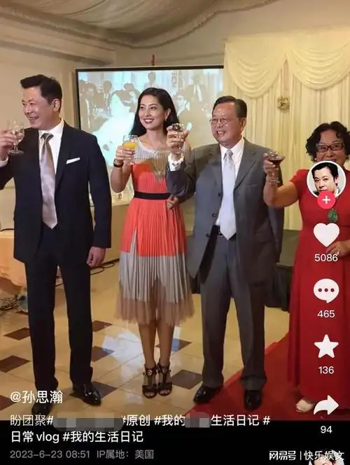 57岁孙思瀚与妻女齐聚美国娇妻刘茜长相端庄18岁女儿漂亮迷人