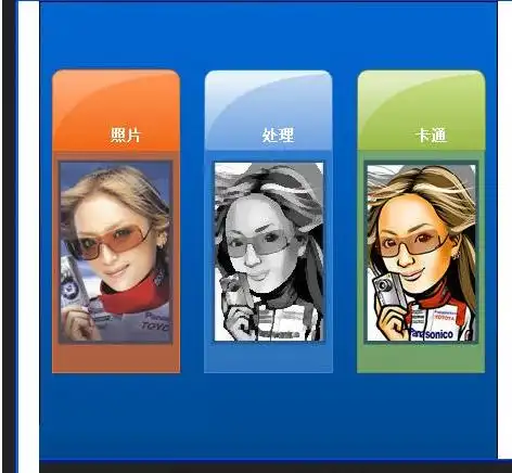easycartoonquickdesign照片转卡通简体中文版