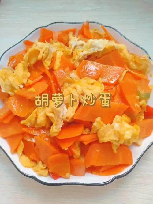 胡萝卜炒蛋热量不高减肥减脂也可以吃75