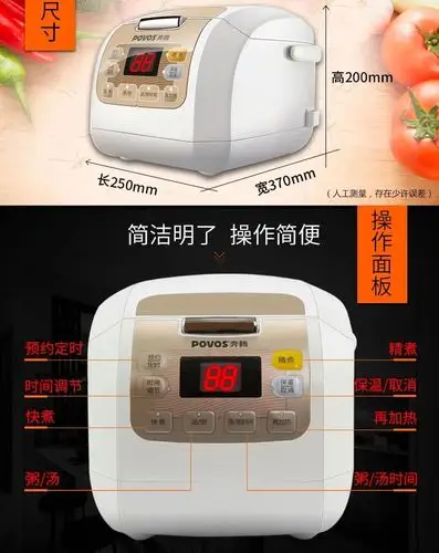 奔腾电饭煲pffn4003