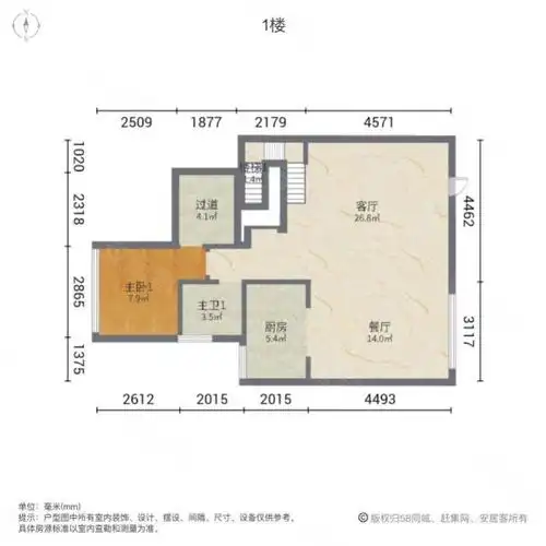 降降降江南院子上叠带车位位置好房东急置换