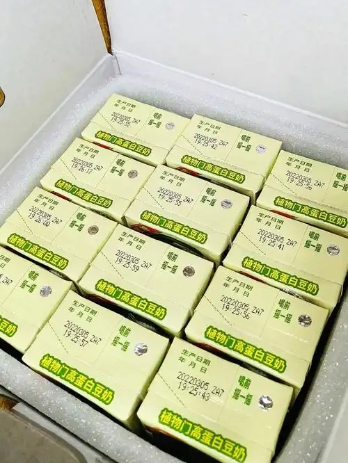 敲重点低糖77护眼植物豆奶