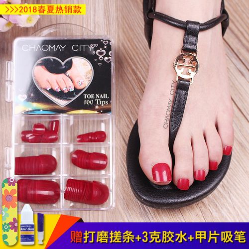 脚甲片100片盒装 胶水 挫条 纯色美甲全贴 假脚趾甲贴片成品包邮