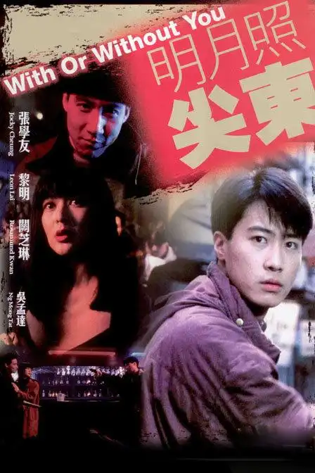 张学友最新电影电视剧,张学友演过与主演的电影电视剧有哪些 - 神马