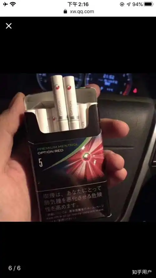 你抽过什么抽一次就不想再抽的烟?