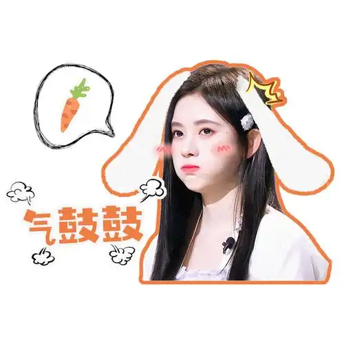 鞠婧祎表情包