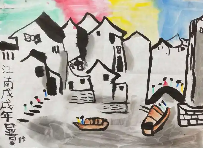 12.16日东校区水墨艺趣班周日下午两点作品国画《江南水乡》