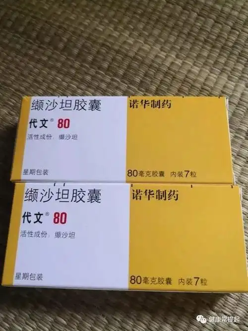 龙生九子子子不同同是沙坦类降压药为啥脾气性格不同