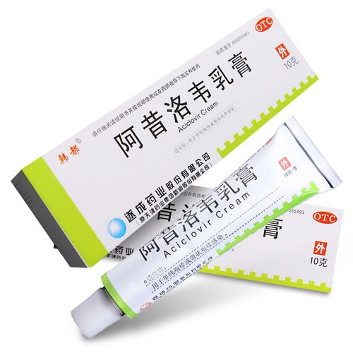 阿昔洛韦乳膏(遂成药业)(阿昔洛韦乳膏)_说明书_作用_效果_价格_百度