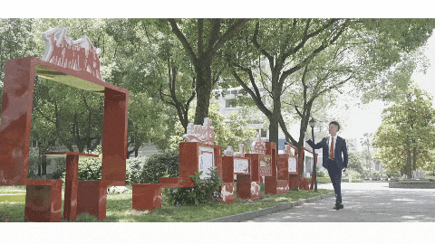 伟业 恰是百年风华 | 瓯海中学原创mv《百年党史百年潮》致敬建党百年