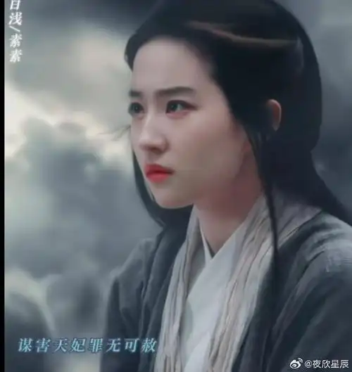 "爱是什么"(刘亦菲古装篇) 刘亦菲 她演的出赵灵儿的灵气,演的出王