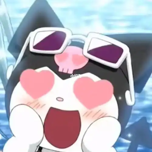 库洛米柊惠一情头266