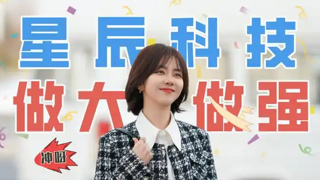 新环境,新开始,祝纪星@谭松韵seven日富一日,年富一年,全力以赴,未来