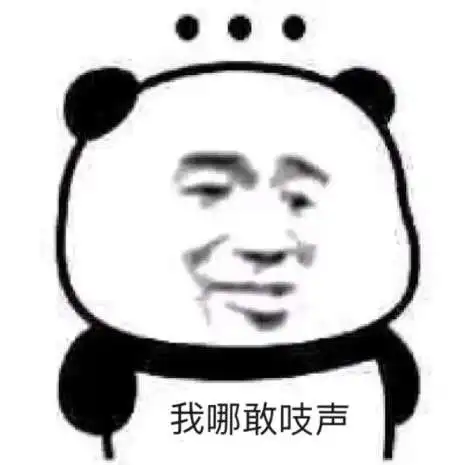 斗图是门艺术而你不属于这行业表情包 - 表情图