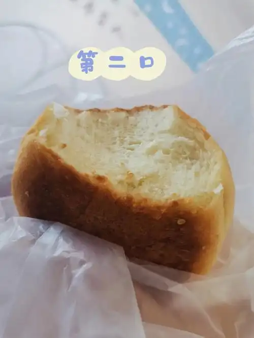 人倒霉就是五口才能吃到面包馅儿