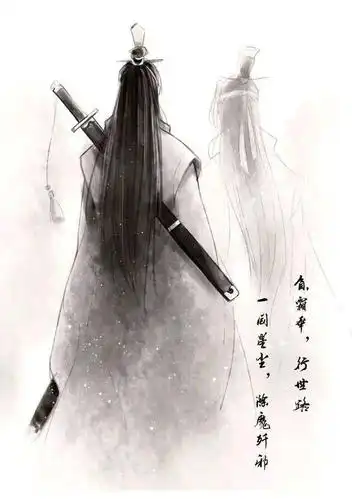 蓝思追看着他的背影出神了一会儿,道:"明月清风晓星尘,傲