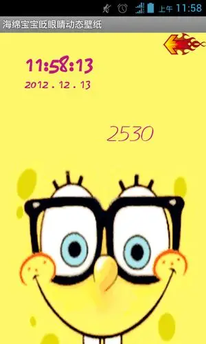 海绵宝宝眨眼睛动态壁纸