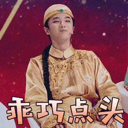 华晨宇动态表情包帅出了新高度难怪有那么多粉丝