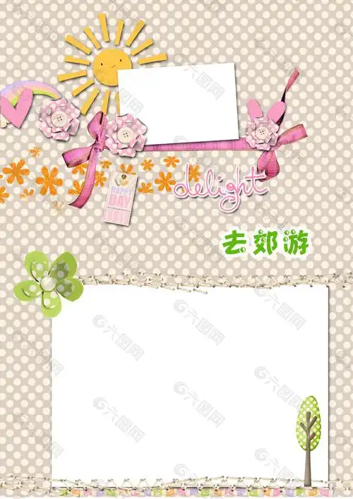 儿童幼儿园成长档案宝宝照片相册模板源文件