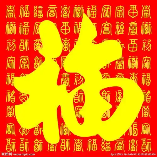 cdr(cdr8)颜色:rgb40共享分举报收藏立即下载关 键 词:百福图 福字