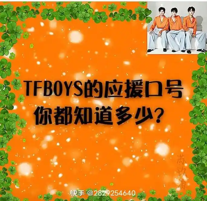 橙海猖狂  四叶同行 现在只要你做我的花海! 因源而聚 一人 - 抖音