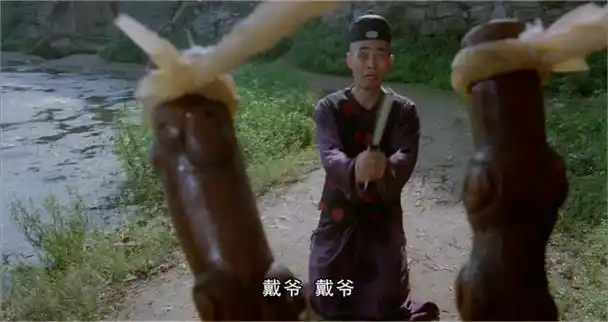 原创80后童年回忆神鞭陈宝国颠覆形象演丑角男一号是散打冠军