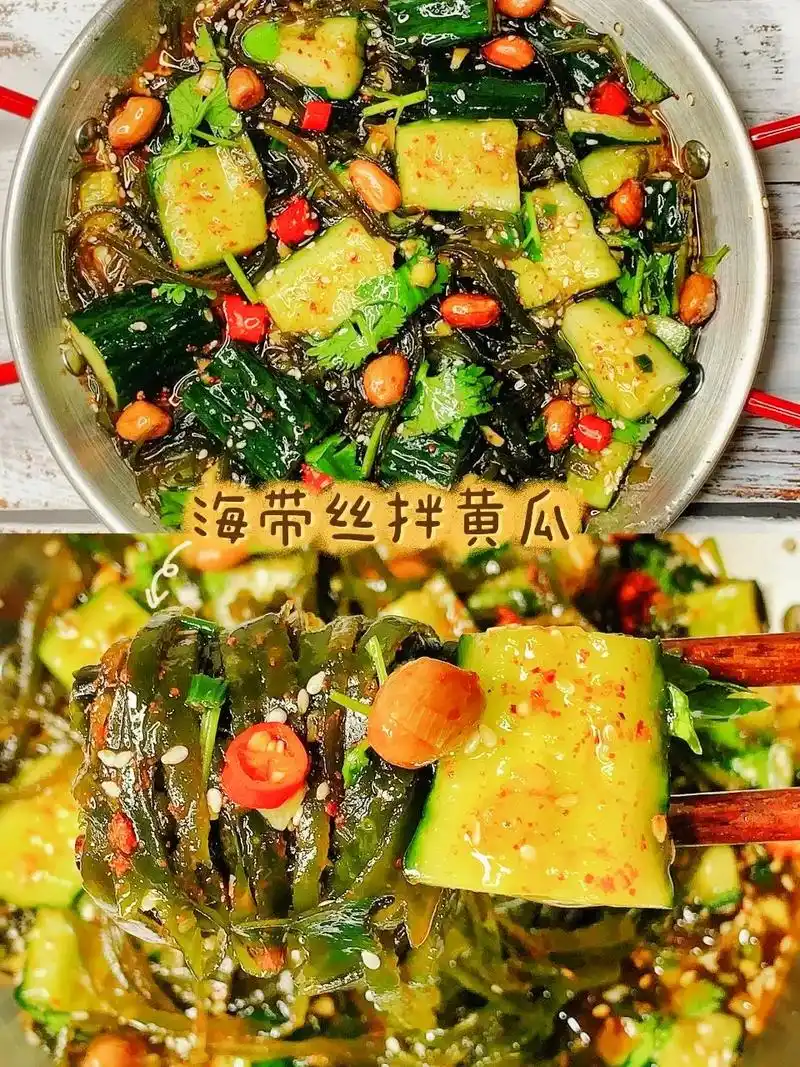 夏天每一顿少不了的就是凉拌菜,今天做了海带丝 - 抖音