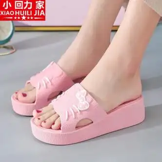 宇百伦高跟拖鞋女夏厚底居家用时尚卡通可爱浴室凉拖鞋防滑学生坡跟外