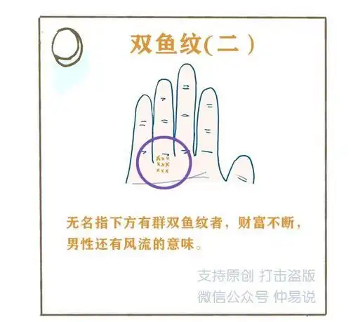 这5种手相的人大富大贵注定会有钱