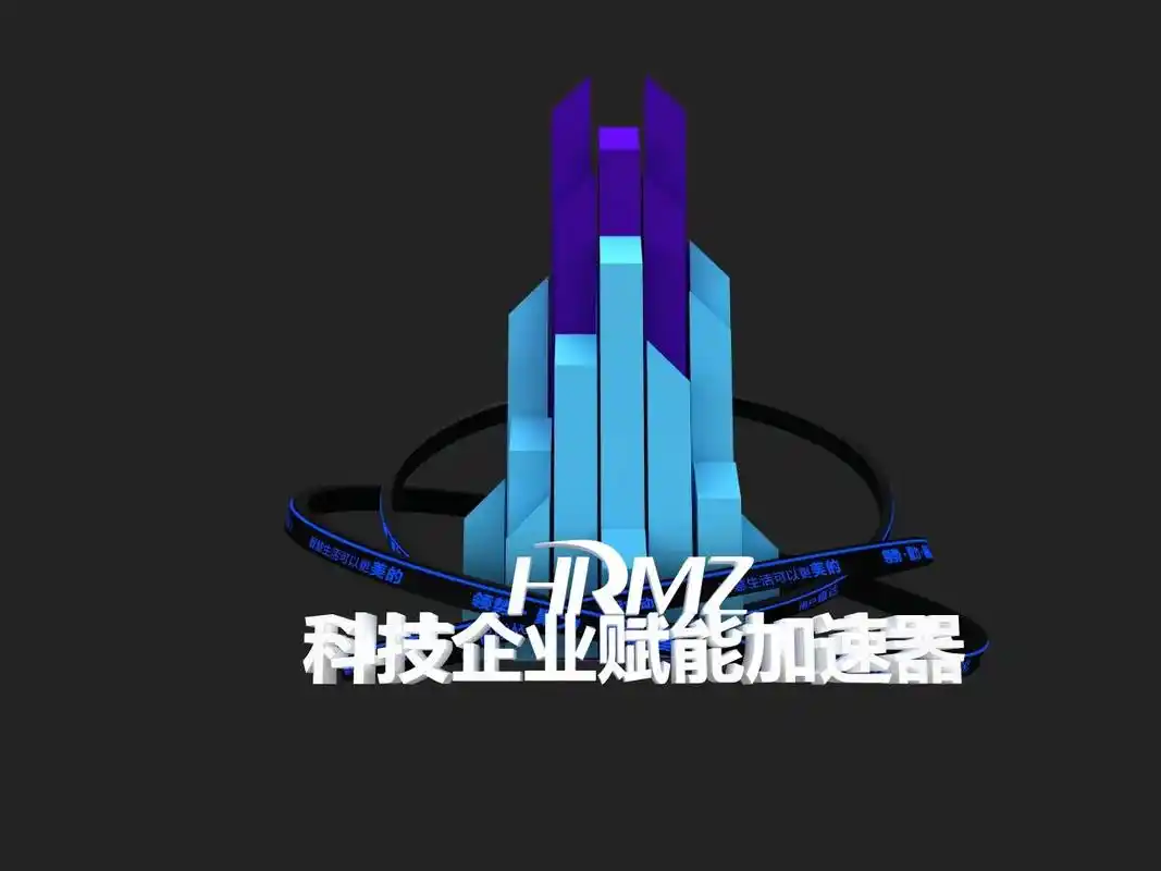 科技赋能加速前行3d灯箱展厅效果图