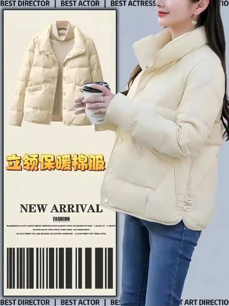 时尚短款保暖棉服