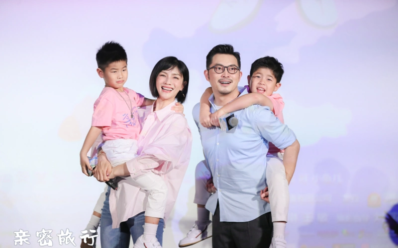 沙溢一家四口齐聚亲密旅行首映礼赴一场责任与爱的旅行