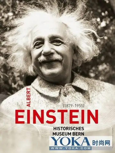 天才大师阿尔伯特•爱因斯坦一生共珍藏和佩戴过两块浪琴表,一块