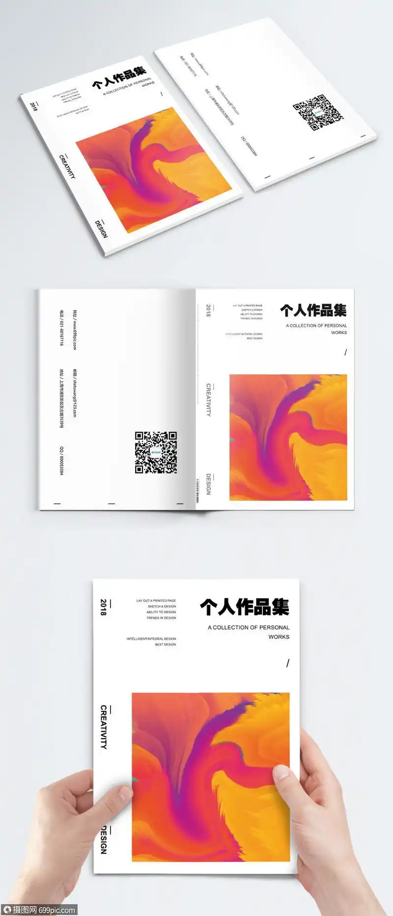 设计模板 画册整套 简约海报 简约大气创意个人作品集画册封面.ai