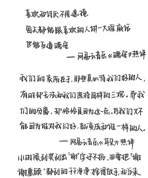 奶酪陷阱字体分享