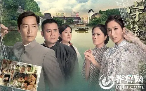 《守业者》粤语电视剧24集