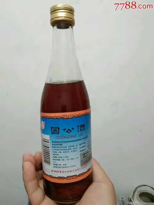 14年北京同仁堂国公酒