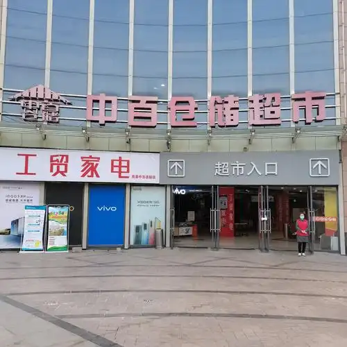 超市大门口正常