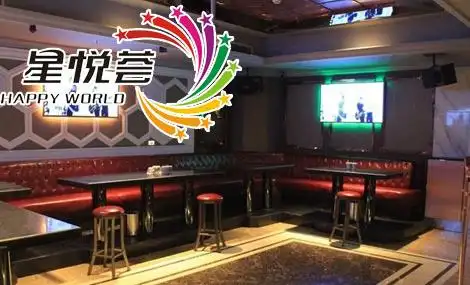 星悦荟ktv欢唱加酒水套餐!