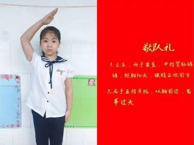 变形的队礼,"五指叉开",懒洋洋的把手一抬,手心向外,左手举起来.